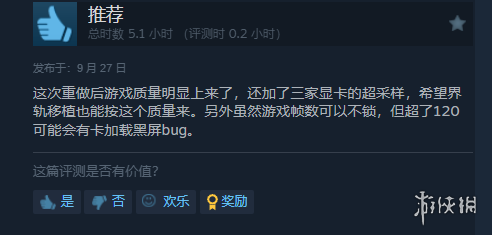 ڱת10SteamΪر